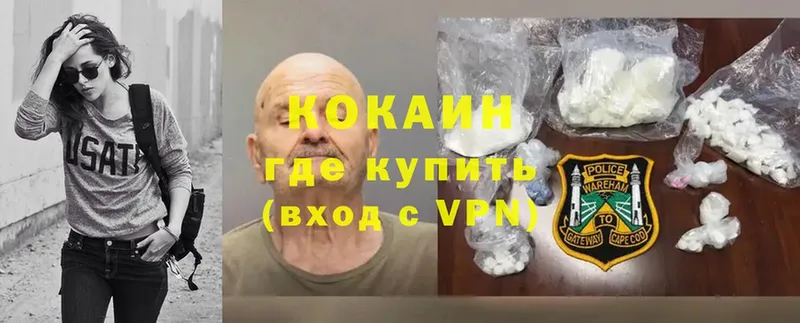 дарк нет телеграм  Белорецк  Cocaine 98% 