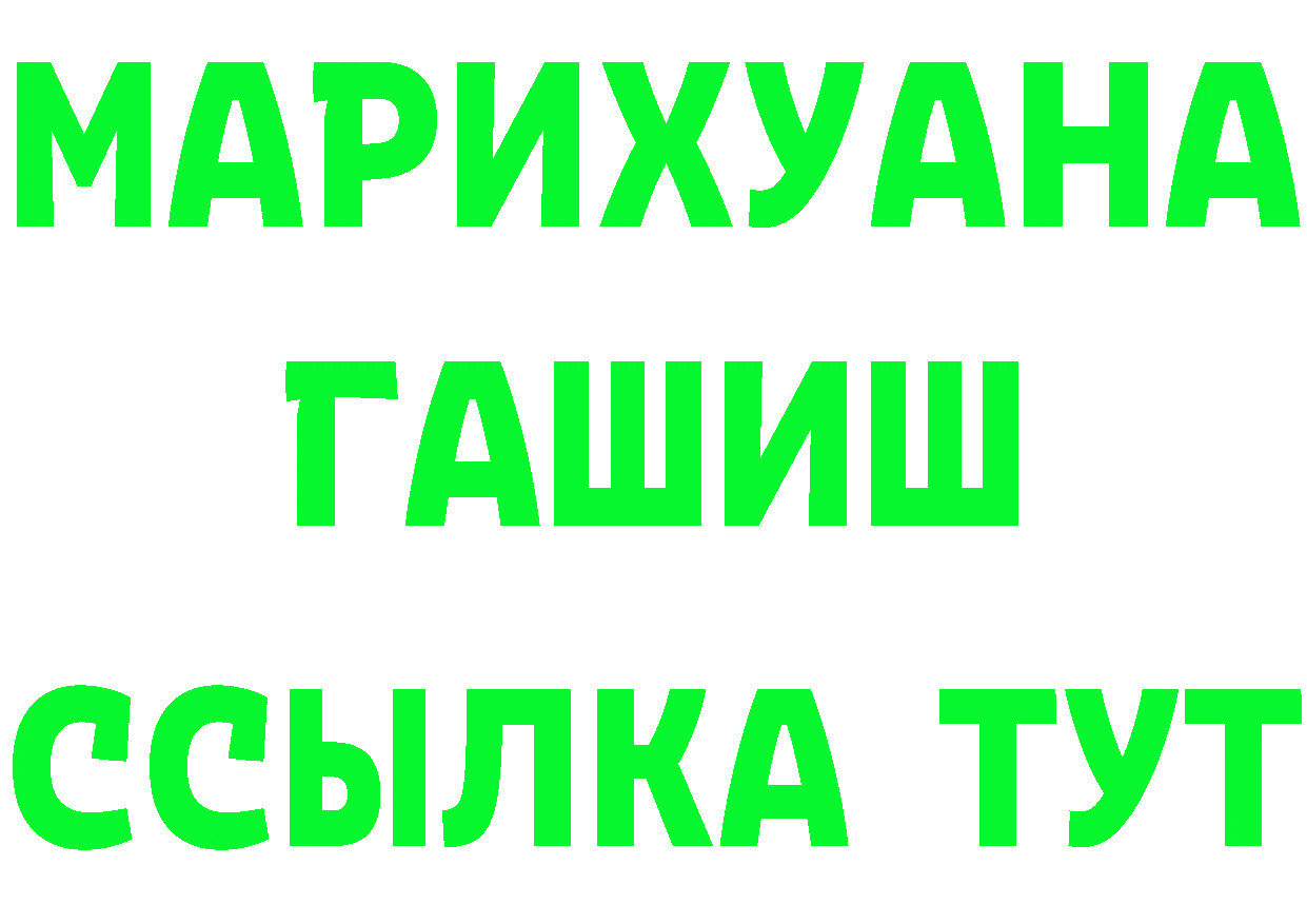 Продажа наркотиков даркнет состав Белорецк