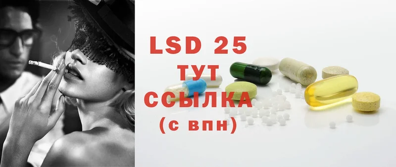 даркнет сайт  Белорецк  ОМГ ОМГ ONION  LSD-25 экстази ecstasy 